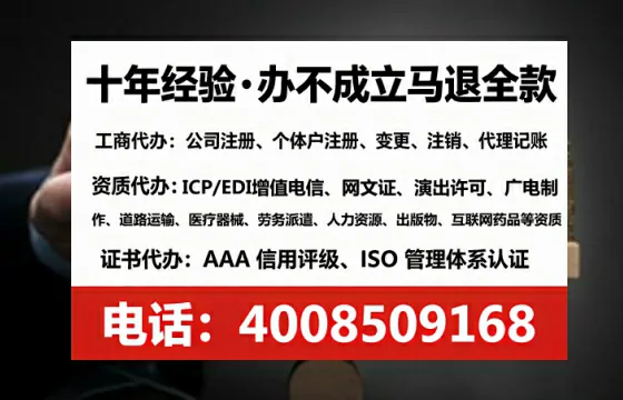 白山办理<a href='https://www.tataigu.com/ '>网络文化经营许可证</a>的实用指南:从需求到落地全流程亲历分享