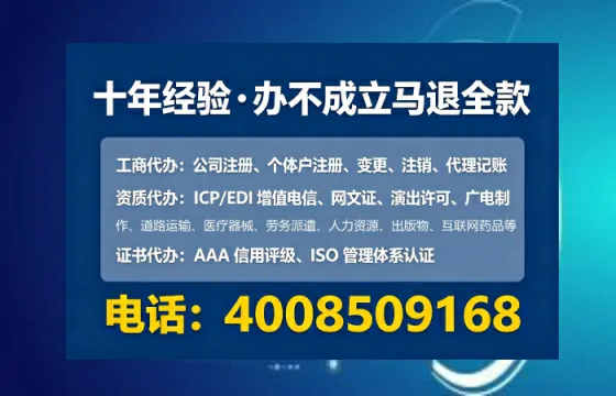 白山办理<a href='https://www.tataigu.com/  '>医疗器械网络销售备案</a>的实用价值与实操经验分享