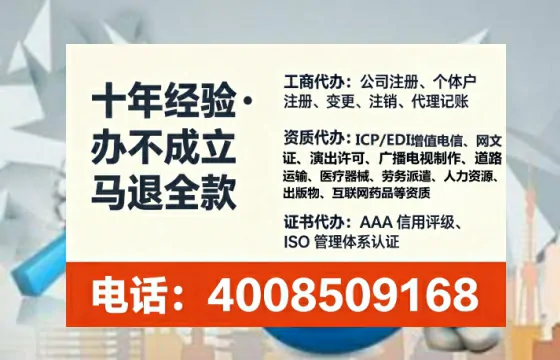 白山办理<a href='https://www.tataigu.com/  '>互联网药品许可证</a>的实用价值、全流程解析与避坑指南