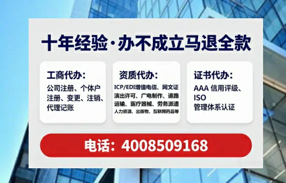 白山<a href='https://www.tataigu.com/  '>食品生产许可证</a>办理全攻略：从必要性到高效落地的实战经验分享
