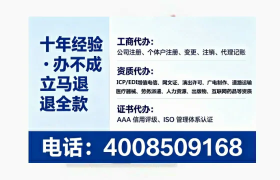 白山<a href='https://www.tataigu.com/  '>药品经营许可证</a>办理全攻略：从必要性到实操细节，亲身经历分享