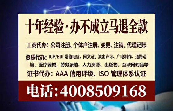 白山办理<a href='https://www.tataigu.com/  '>食品经营许可证</a>的实用指南：从必要性到高效办理全记录