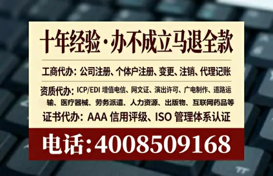 白山办理<a href='https://www.tataigu.com/  '>人力资源许可证</a>的实用价值、全流程解析与避坑指南