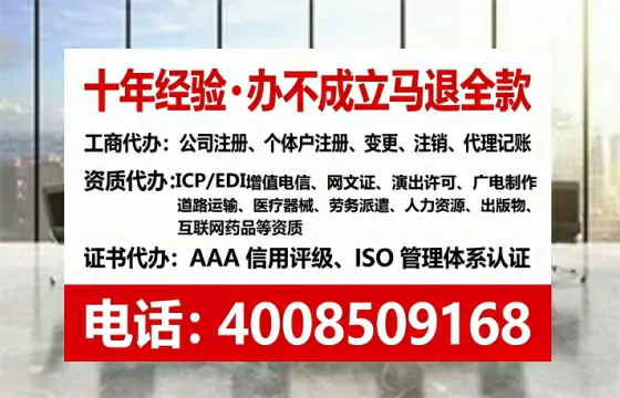 白山<a href='https://www.tataigu.com/  '>公司注册</a>全流程解析与避坑指南：我的亲历经验分享