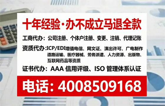 白山办理<a href='https://www.tataigu.com/ '>劳务派遣许可证</a>的实用价值与高效办理全攻略