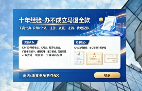 白山<a href='https://www.tataigu.com/  '>公司注册</a>全流程解析与避坑指南：我的亲历经验分享