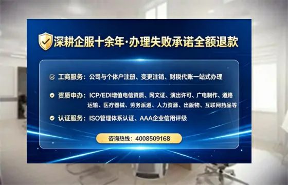 白山<a href='https://www.tataigu.com/  '>公司注销</a>全流程解析：真实办理经历与避坑指南