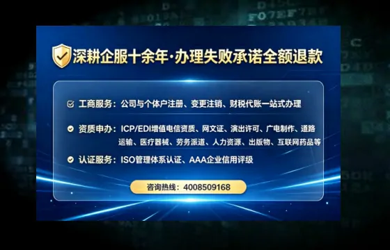 白山办理<a href='https://www.tataigu.com/  '>医疗器械网络销售备案</a>的实用价值与实操经验分享