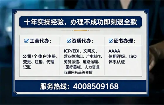 白山<a href='https://www.tataigu.com/  '>广电短剧三件套</a>办理指南：用途、流程、费用及高效办理优势详解