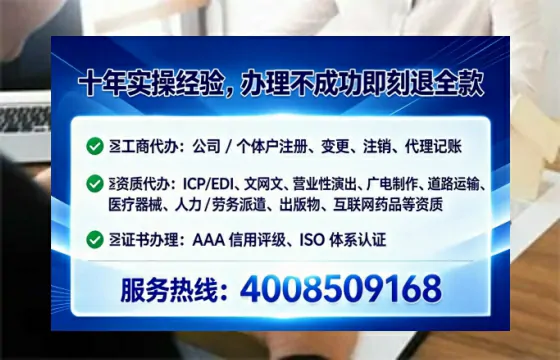 白山<a href='https://www.tataigu.com/  '>拍卖许可证</a>办理全攻略：用处、流程、费用与避坑指南