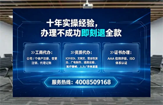 白山办理<a href='https://www.tataigu.com/  '>培训机构办学许可证</a>的实用指南：从申请到落地的完整经验分享