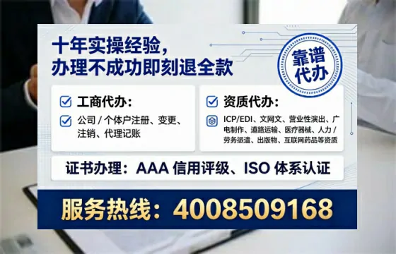 白山办理<a href='https://www.tataigu.com/  '>医疗器械三类经营许可证</a>的实用指南：从申请到落地的全路径经验分享