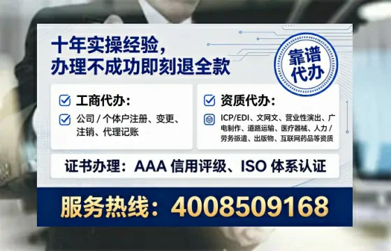 白山办理<a href='https://www.tataigu.com/  '>医疗器械三类经营许可证</a>的实用指南：从申请到落地的全路径经验分享