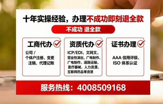 白山地区企业办理ICP<a href='https://www.tataigu.com/  '>增值电信许可证</a>的必要性、办理流程及服务优势详解