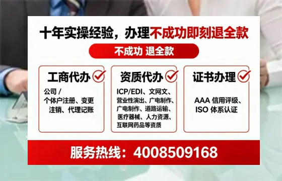 白山办理<a href='https://www.tataigu.com/  '>人力资源许可证</a>的实用价值、全流程解析与避坑指南