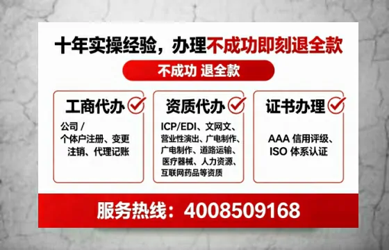 白山<a href='https://www.tataigu.com/ '>医疗器械二类经营备案证</a>办理全攻略:用处、流程、避坑指南与高效代办推荐