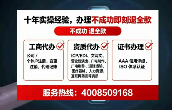 白山<a href='https://www.tataigu.com/ '>医疗器械二类经营备案证</a>办理全攻略:用处、流程、避坑指南与高效代办推荐