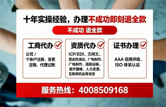 白山<a href='https://www.tataigu.com/  '>拍卖许可证</a>办理全攻略：用处、流程、费用与避坑指南