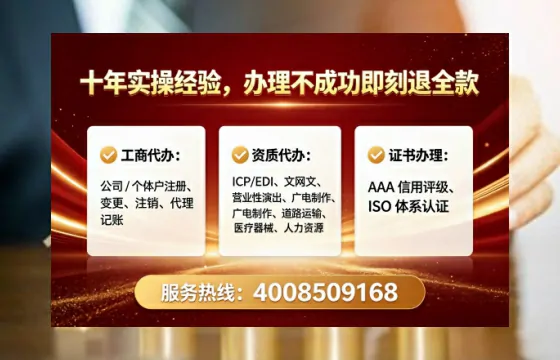 白山<a href='https://www.tataigu.com/  '>道路运输许可证</a>办理全攻略：从必要性到高效代办实录
