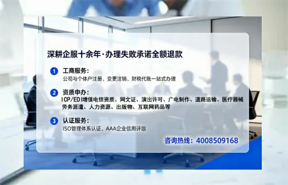 白山<a href='https://www.tataigu.com/  '>药品经营许可证</a>办理全攻略：从必要性到实操细节，亲身经历分享
