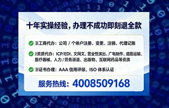 白山办理<a href='https://www.tataigu.com/ '>劳务派遣许可证</a>的实用价值与高效办理全攻略
