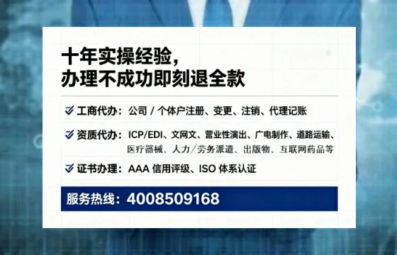 白山<a href='https://www.tataigu.com/  '>广电短剧三件套</a>办理指南：用途、流程、费用及高效办理优势详解
