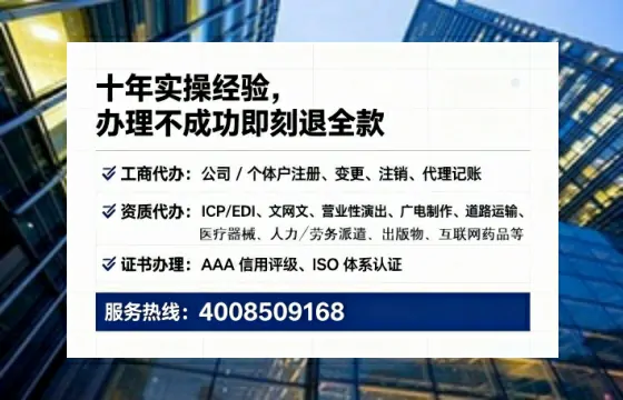 白山办理<a href='https://www.tataigu.com/  '>培训机构办学许可证</a>的实用指南：从申请到落地的完整经验分享